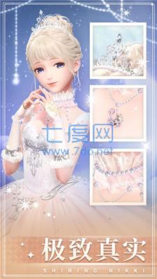 截图5