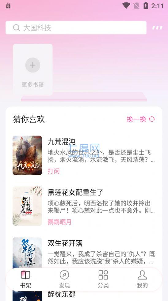截圖1