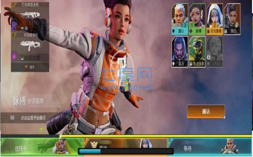 截图3