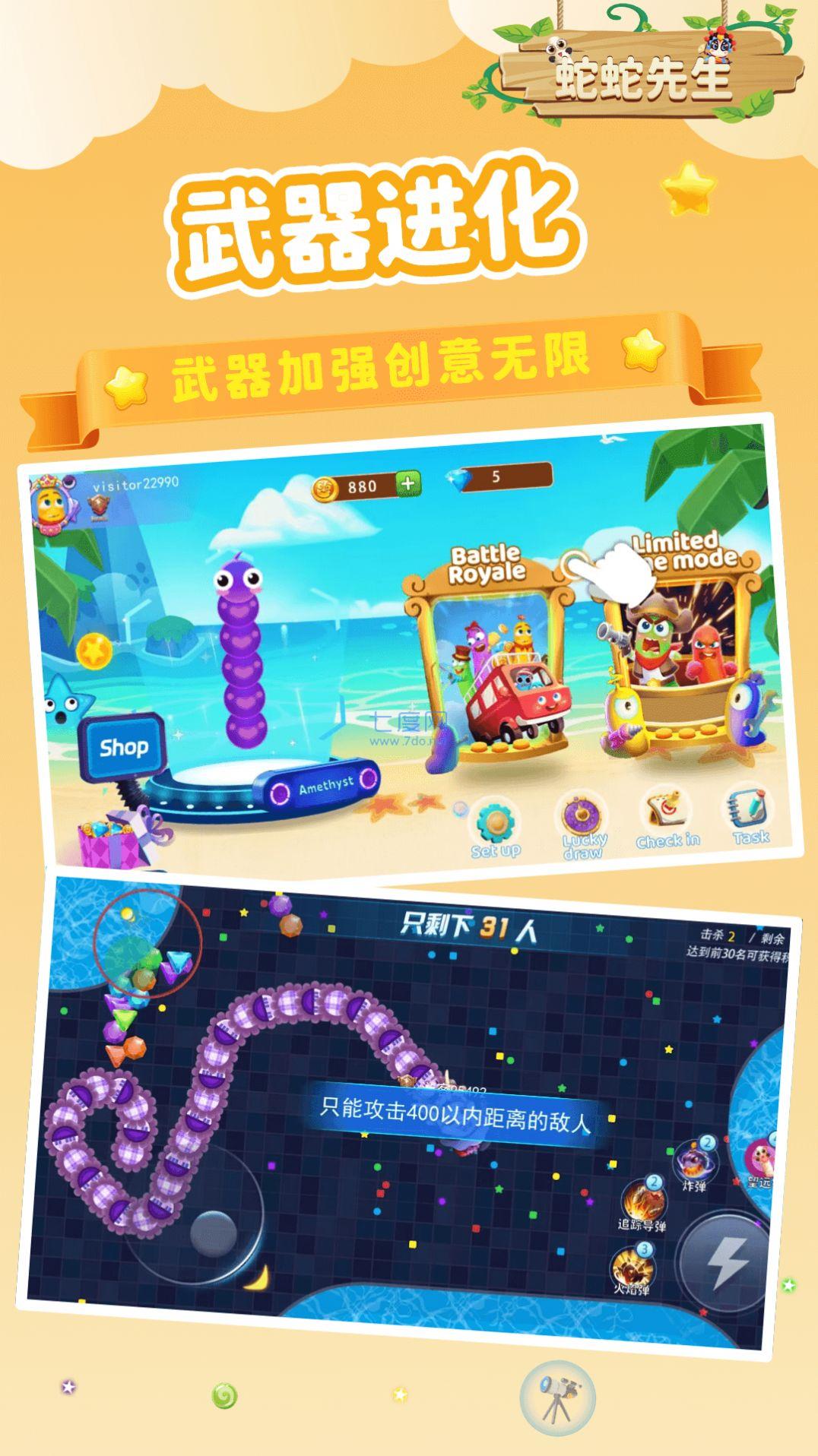 截圖3