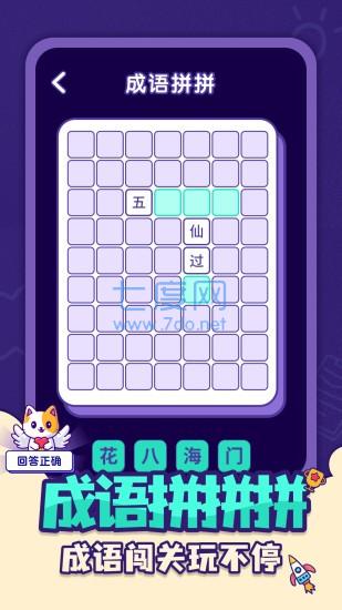 截图1