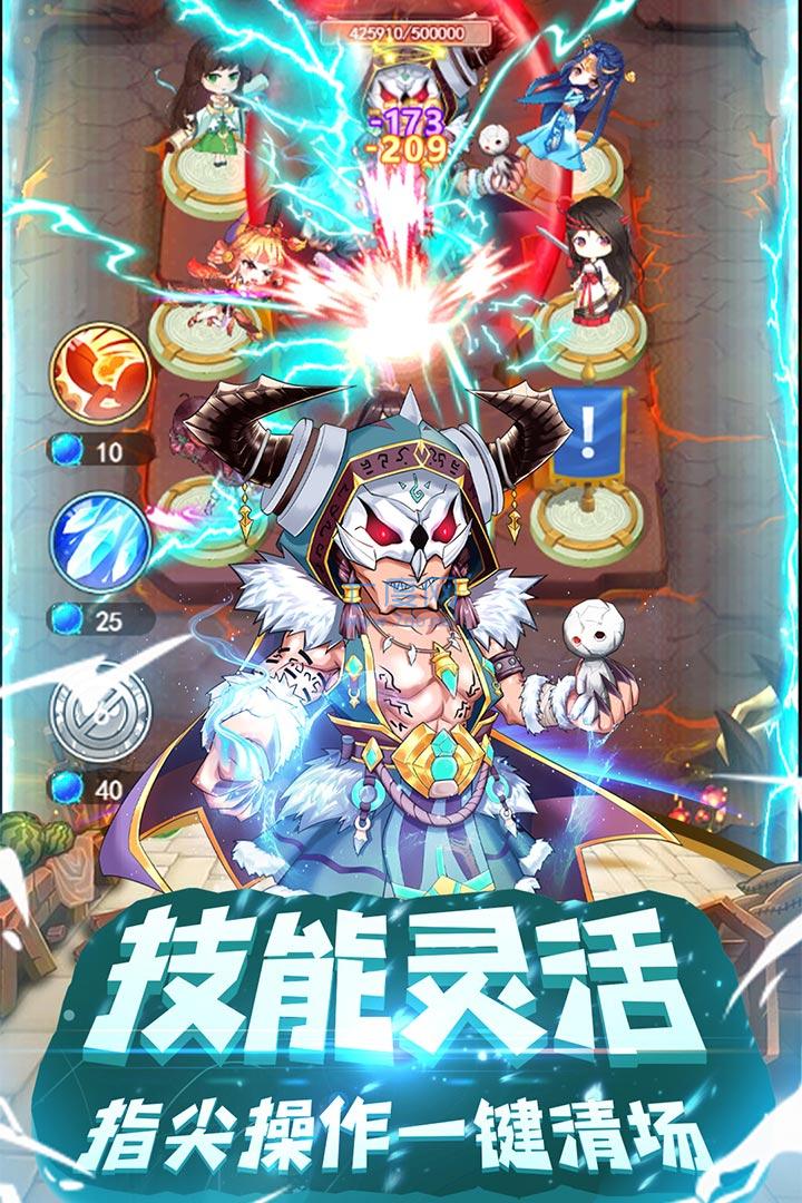 截圖1