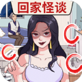 找出所有疑點(diǎn)游戲