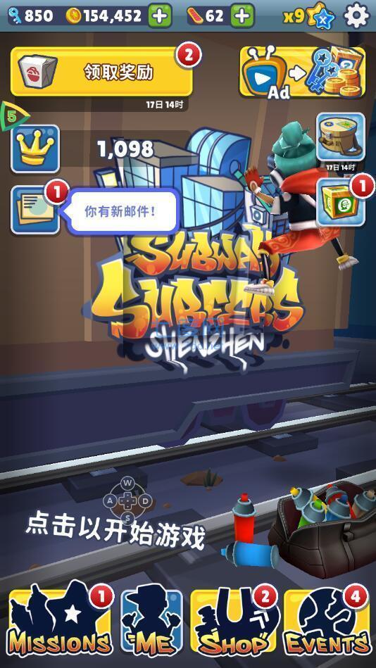 截图2