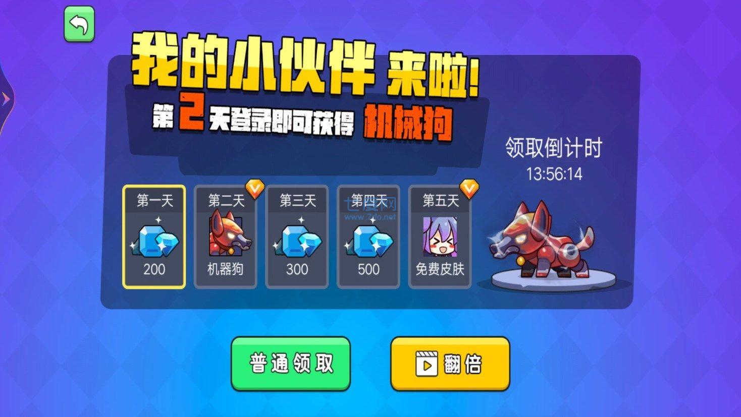 截图2