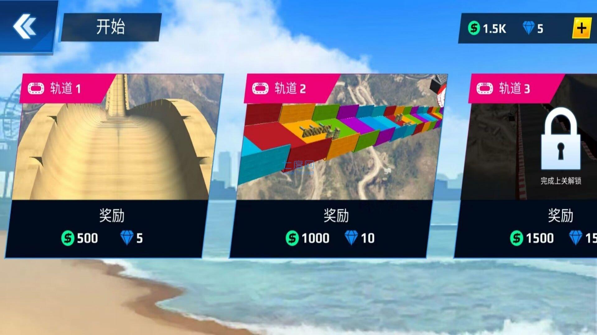 截圖2