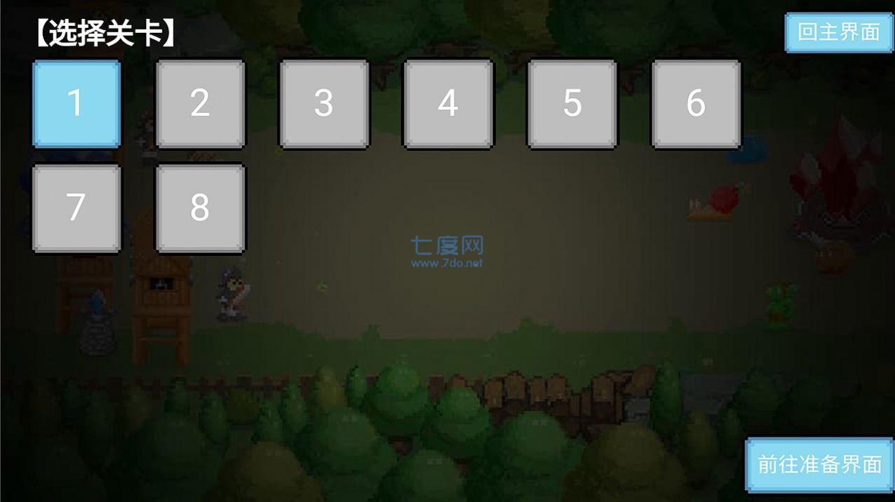 截圖3
