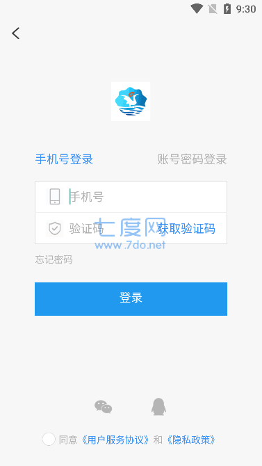 截圖1