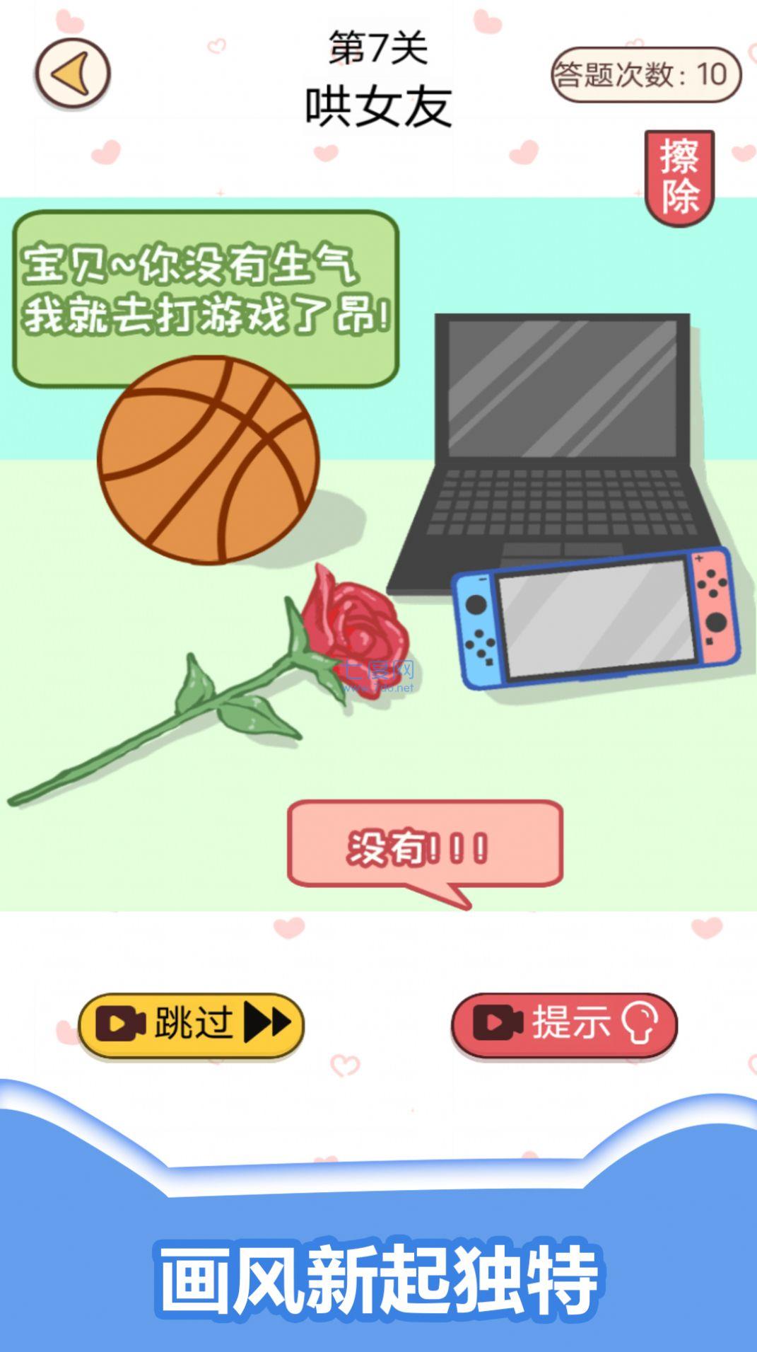 截图1
