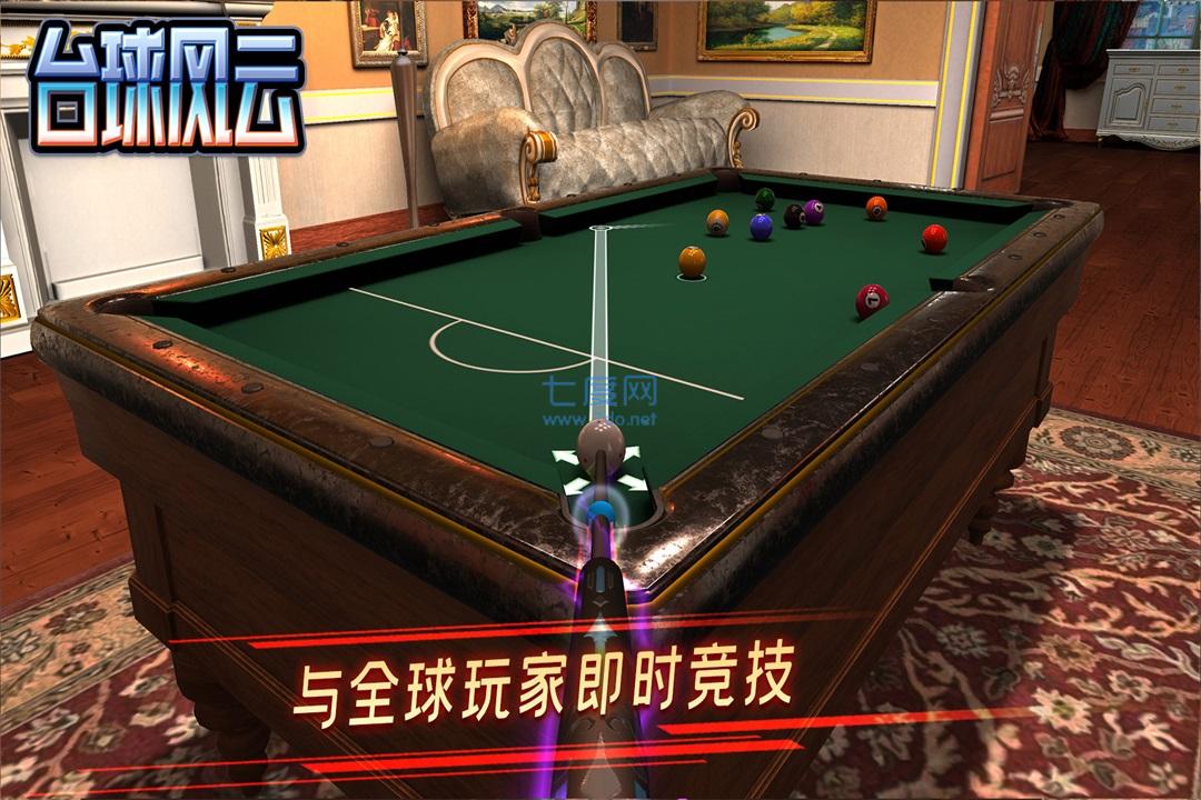 截圖3