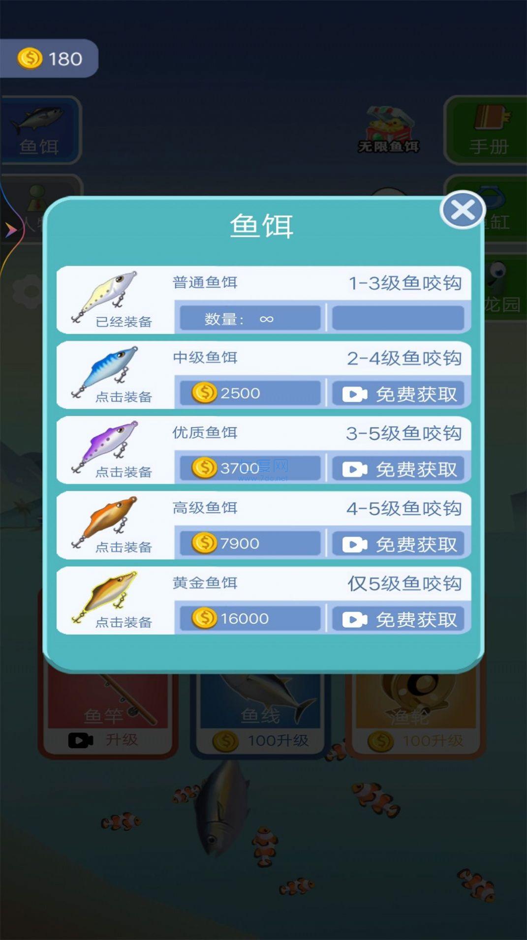 截圖1