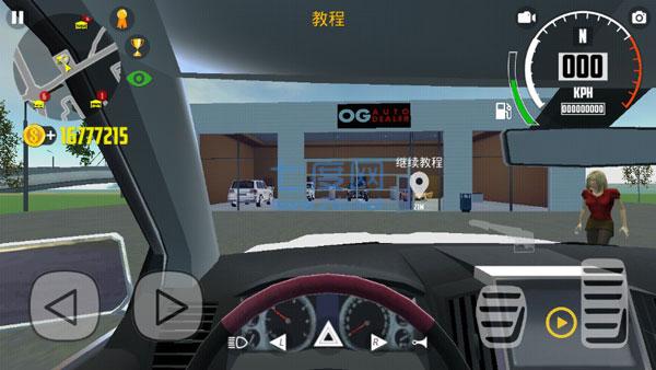 截圖2