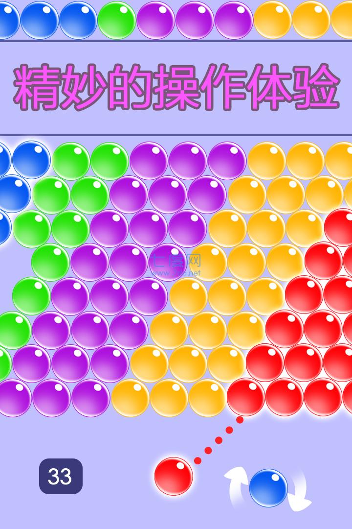 截圖2