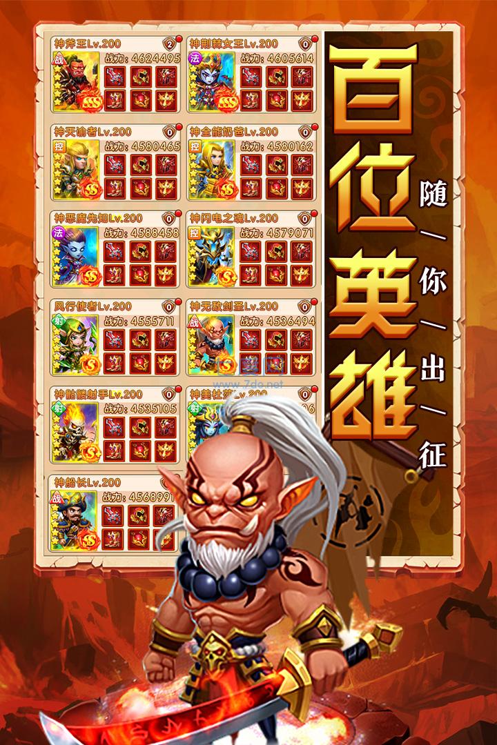 截圖3