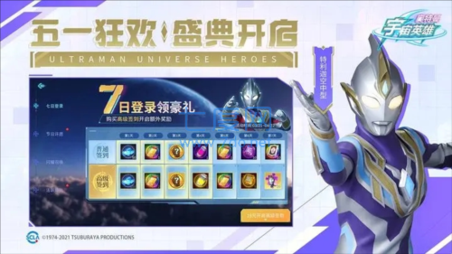 截图2