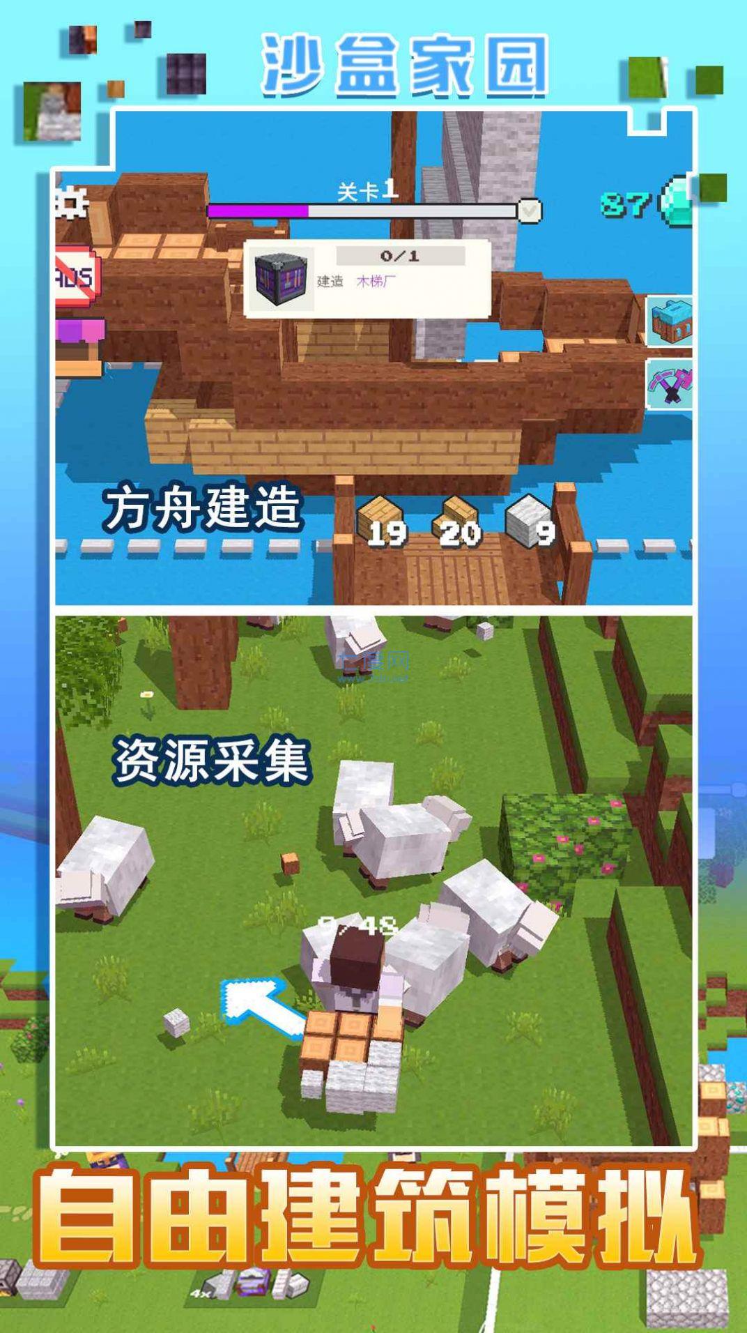 截圖2