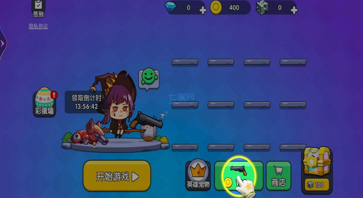 截图3