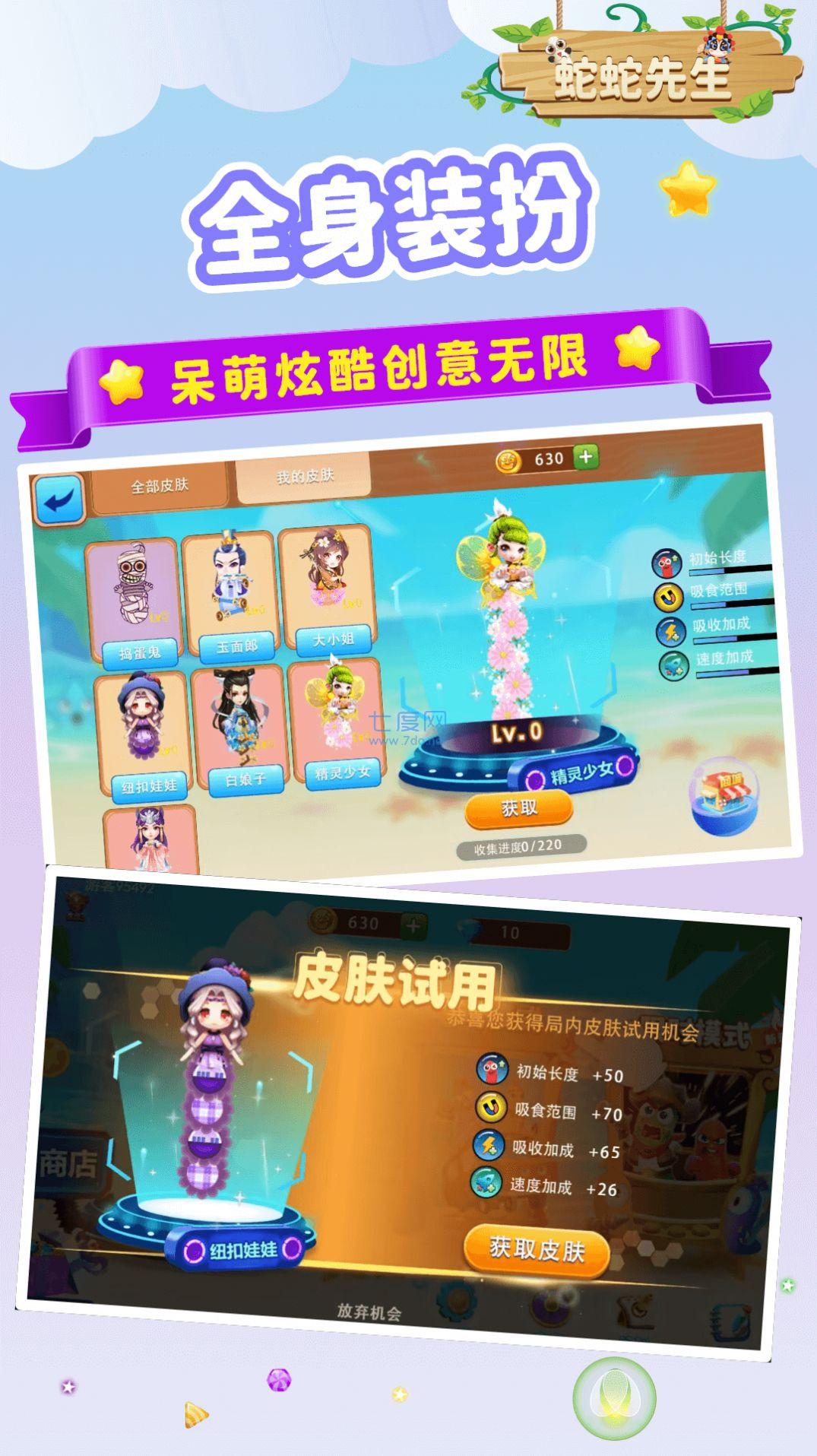 截圖2
