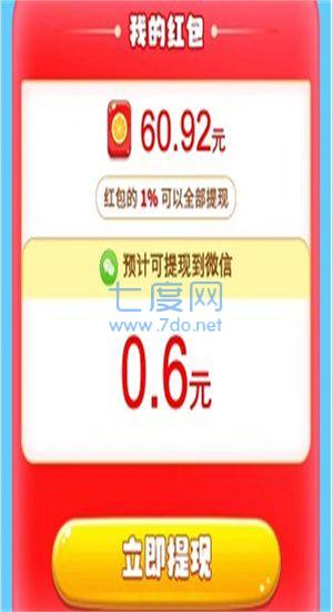 截圖3