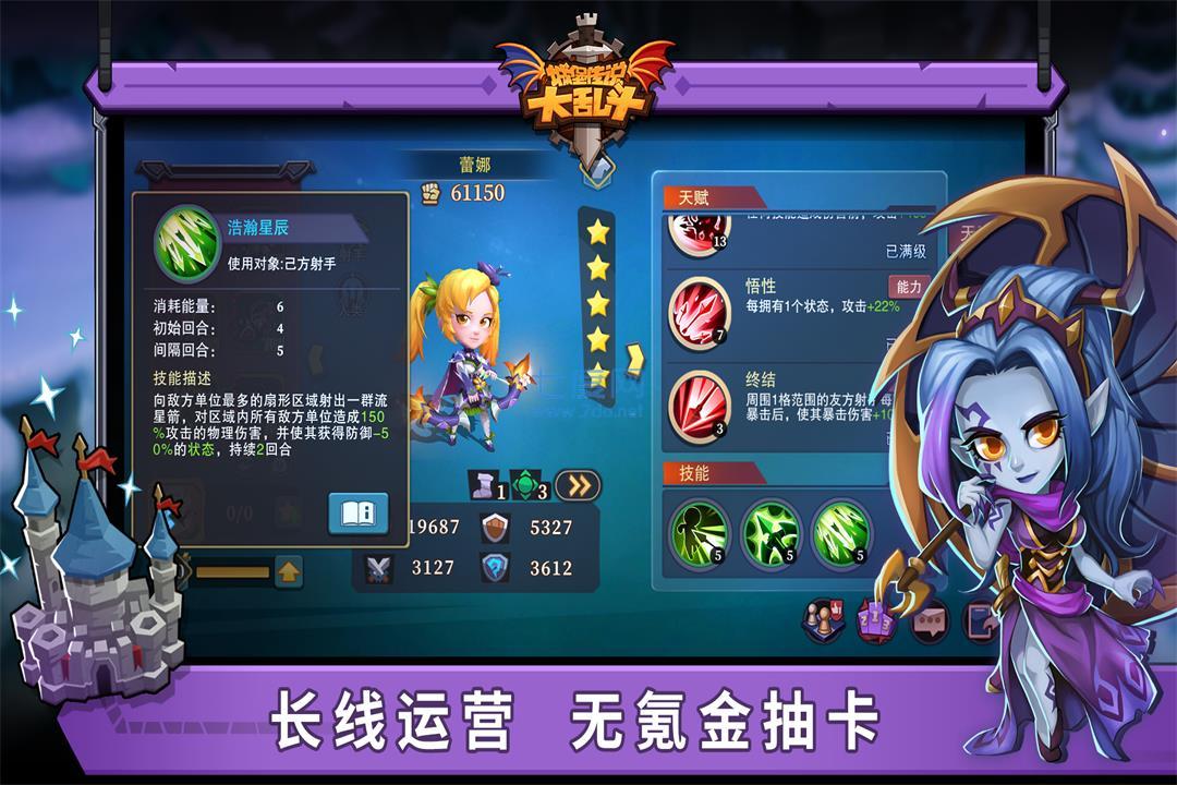 截圖2