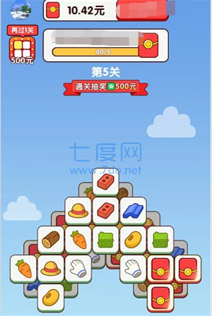 截图2