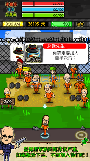 截图2