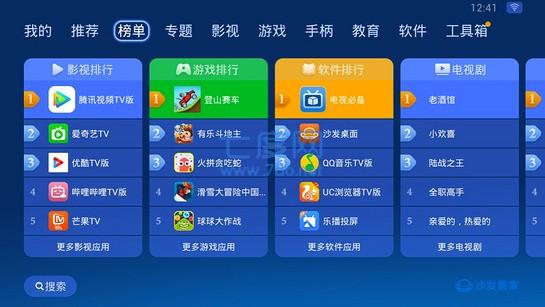 截圖1