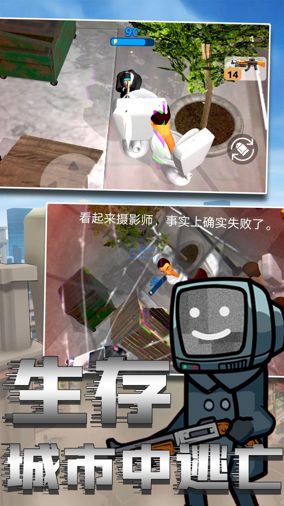 截图4