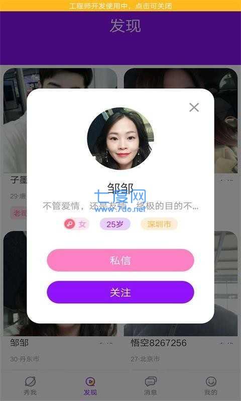 截圖2