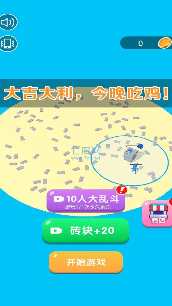 截圖2