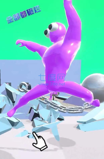截圖2