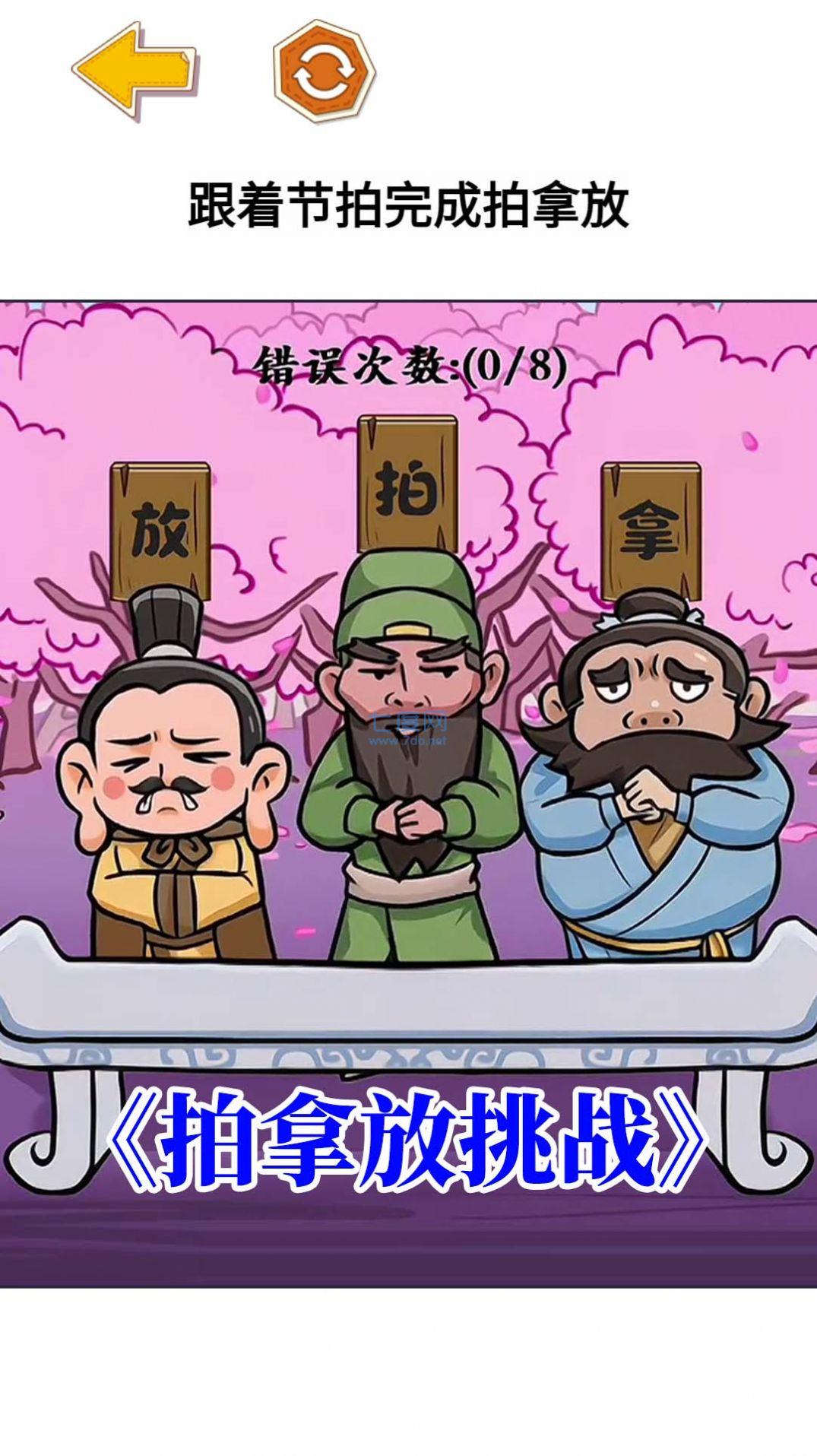 截图2