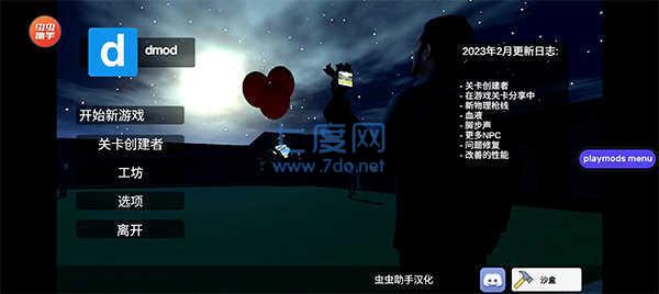 截图1