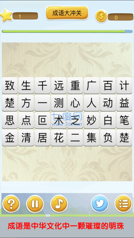 截圖3