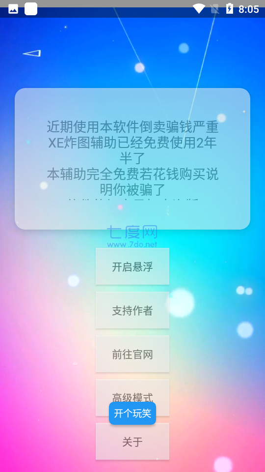 截圖3