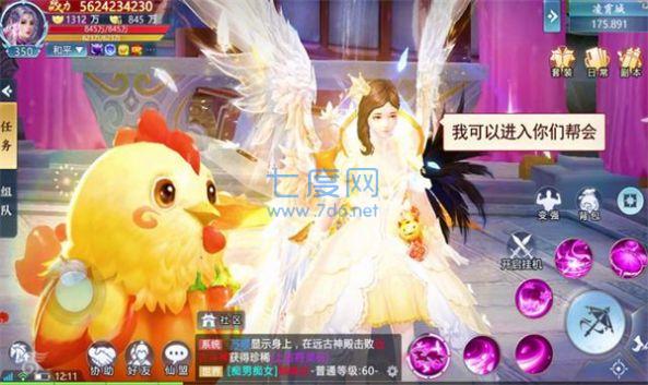 截圖2