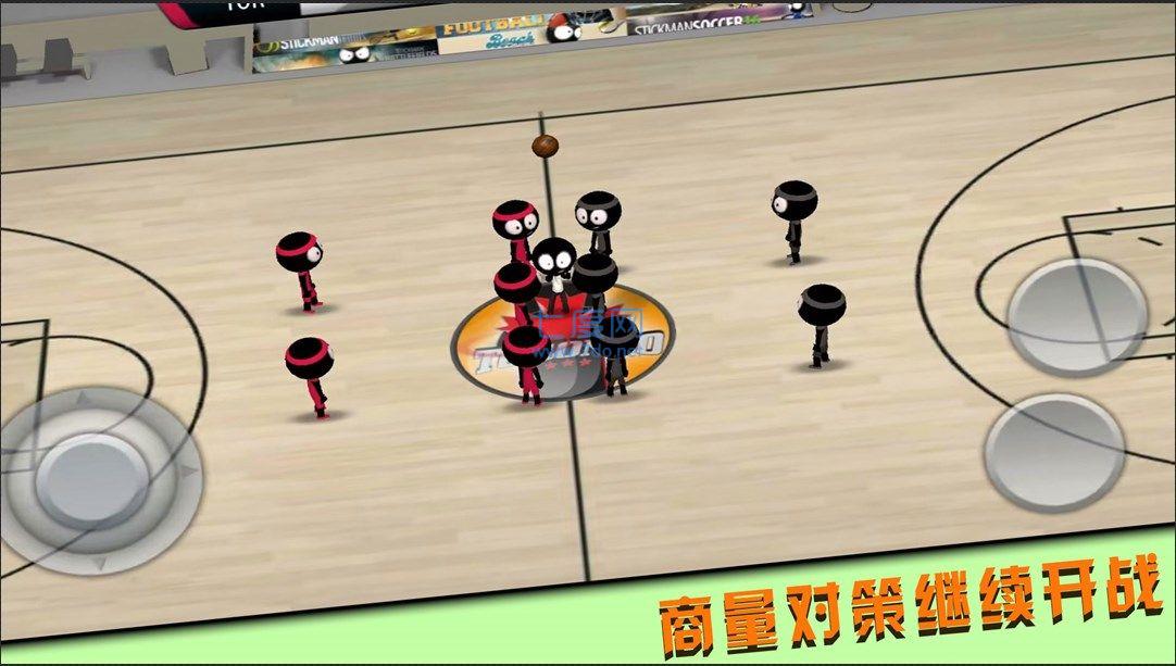 截图3
