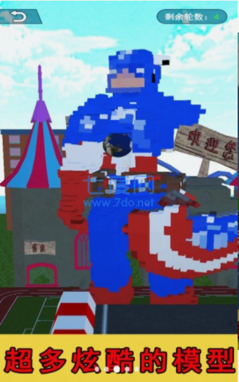 截图3