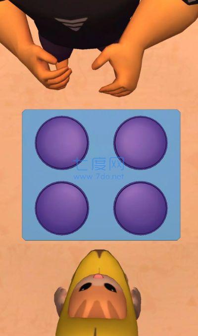 截圖2
