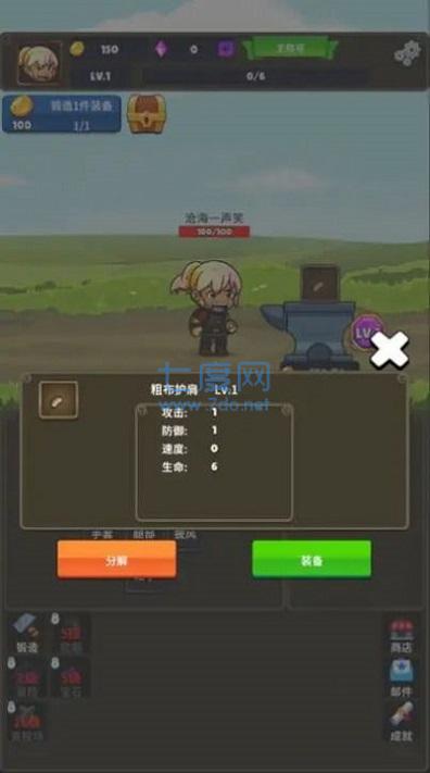 截圖2
