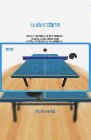 截圖2