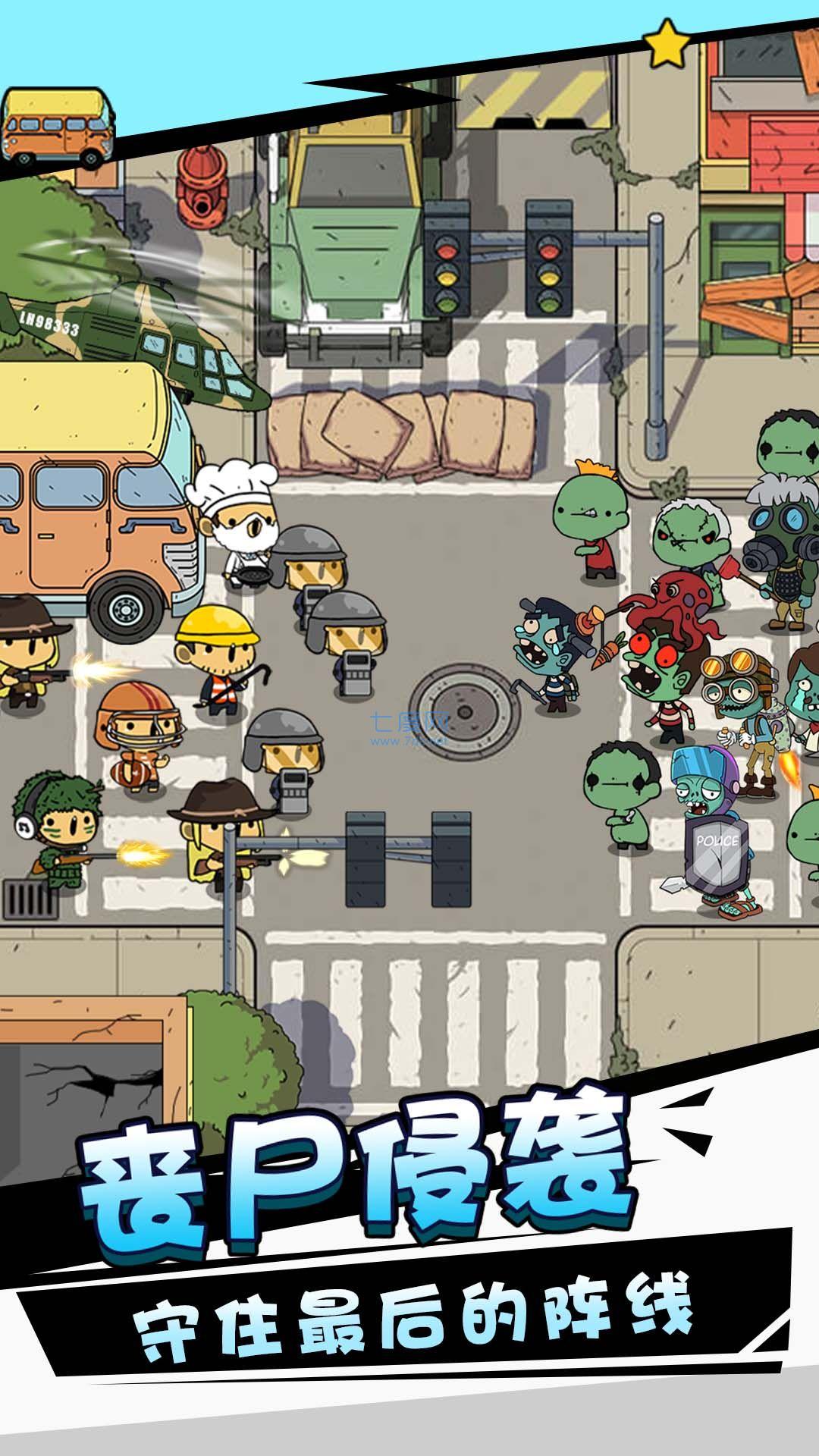 截图1