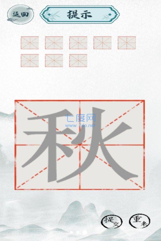 截图1