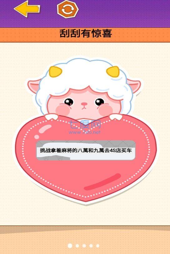 截圖3