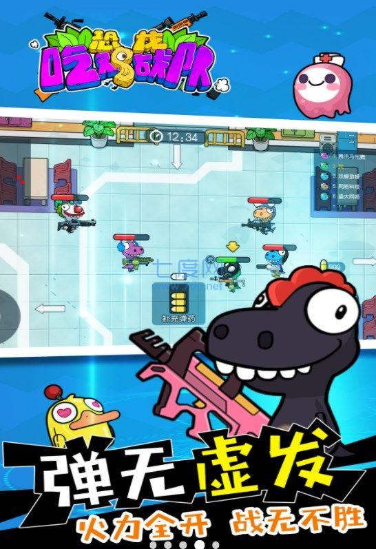 截圖3