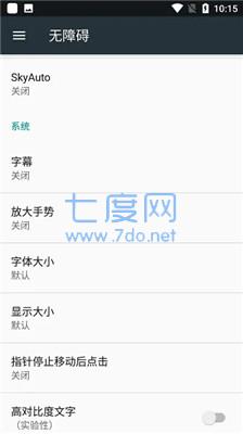 截圖2