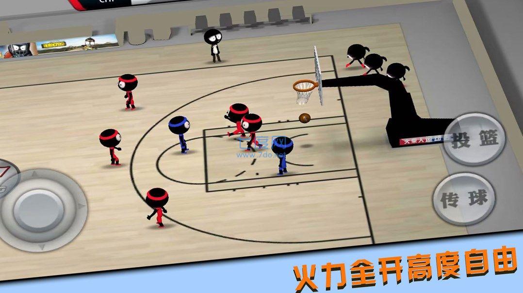 截图2