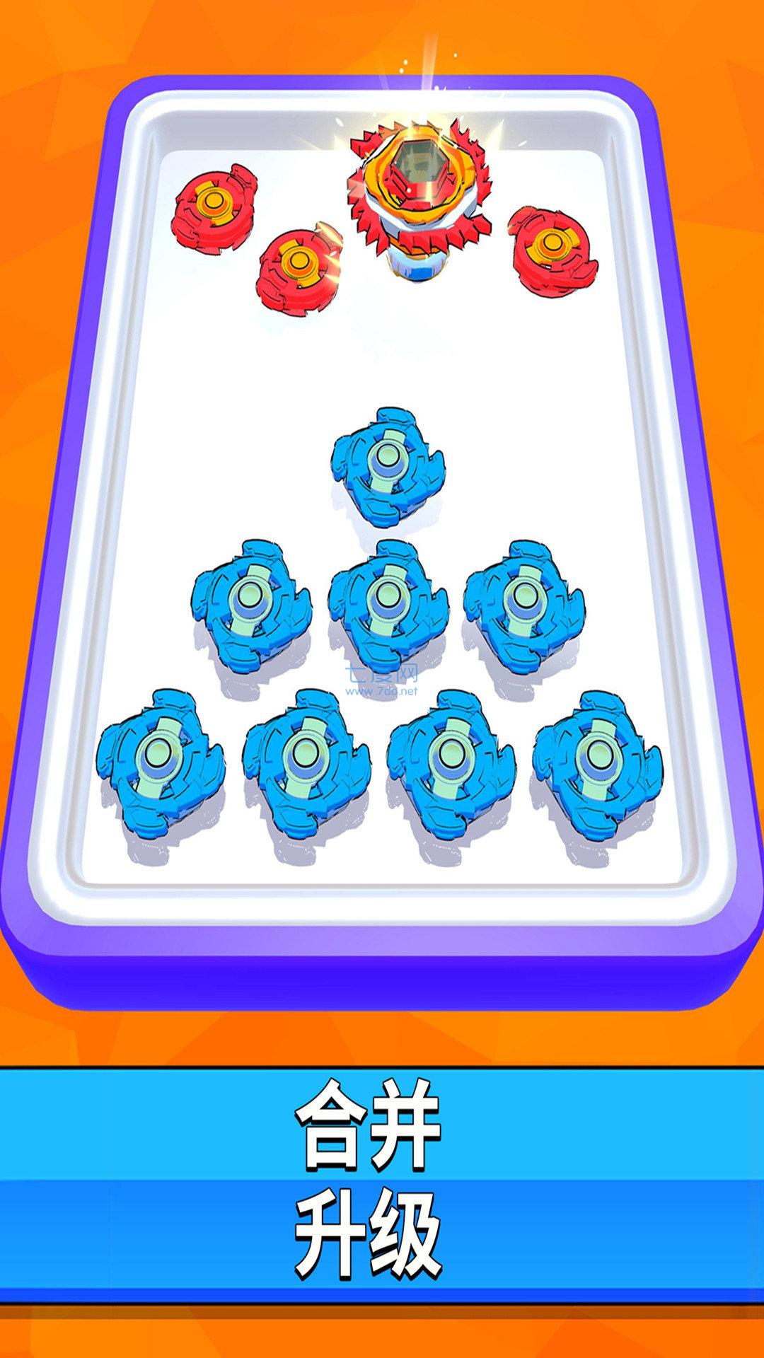 截图2