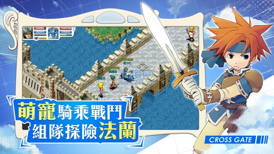 截圖1