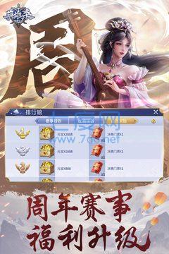 截圖2
